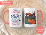 Friendship Mug - Good Friends Are Like Stars Quote - Image 5