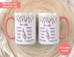 Inspirational “You Are” Scripture Mug – Lavender Inspirational Mug | Encouraging Quote Coffee Cup - Image 5